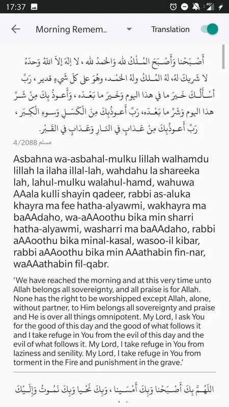 Athanotify for Android - Prayer Time Reminders