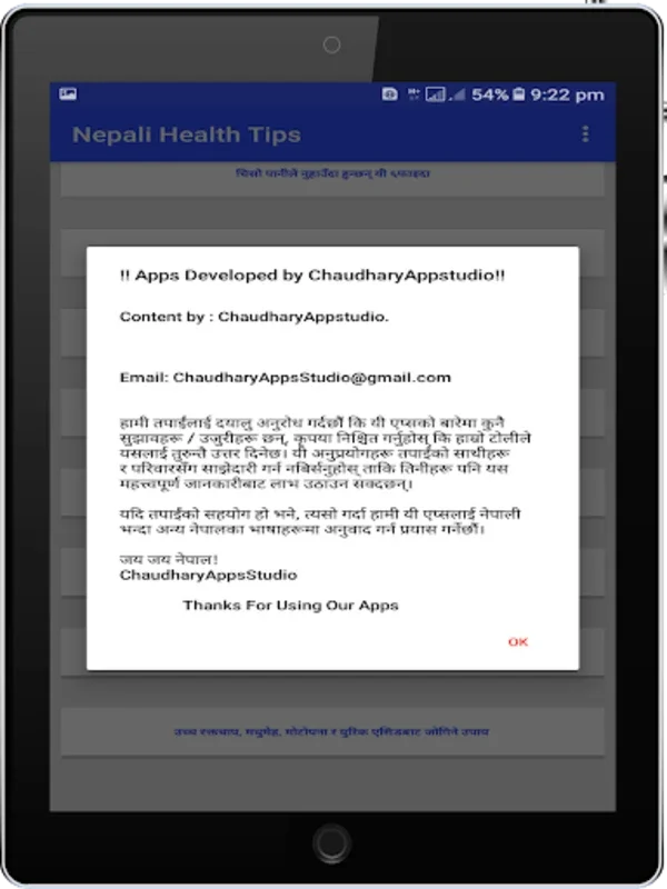 Nepali Health Tips -स्वास्थ्य for Android: Daily Insights