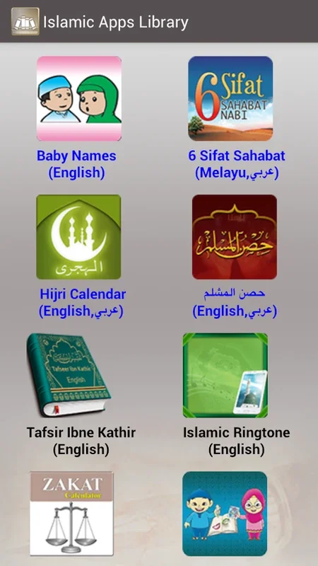 Islamic Apps Library for Android - Rich Source of Islamic Texts