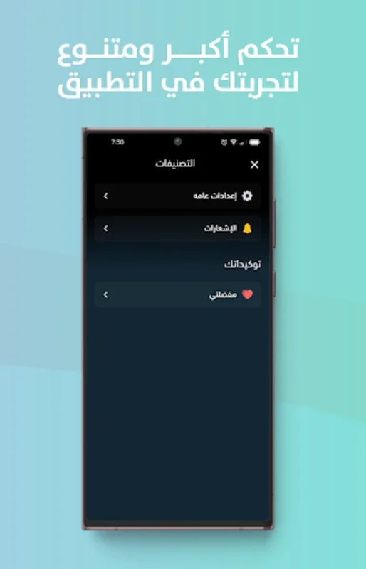 توكيدات : ايجابية امتنان راحة for Android - Enhance Well-being