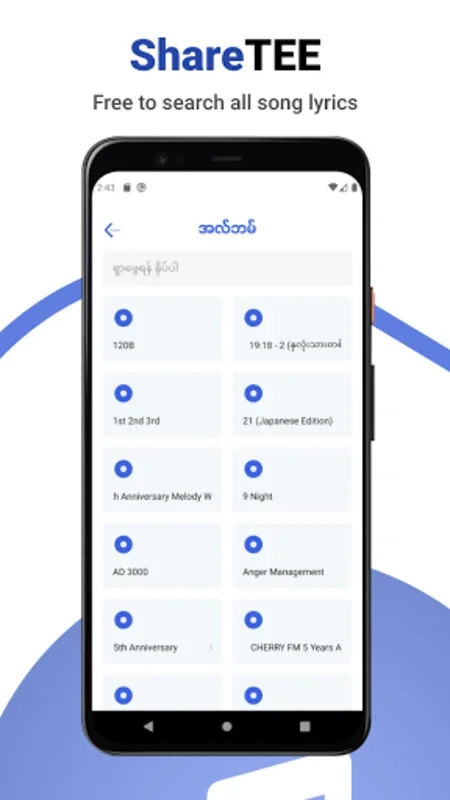 ShareTEE - Myanmar Song Lyrics for Android