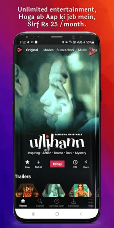 Tamasha for Android: Multilingual Regional Streaming