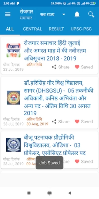 Rojgar Samachar Hindi for Android - Government Job Updates in Hindi