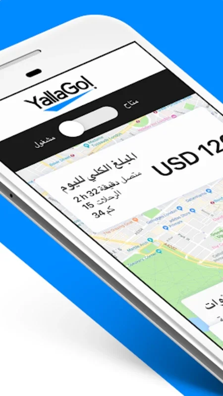 YallaGo! Safeer for Android - Connect with Passengers Easily