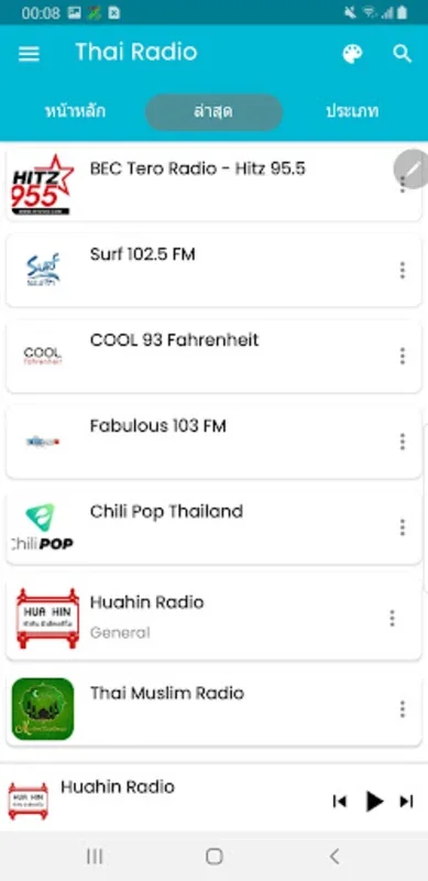 Thai Radio for Android - Explore 200+ Stations