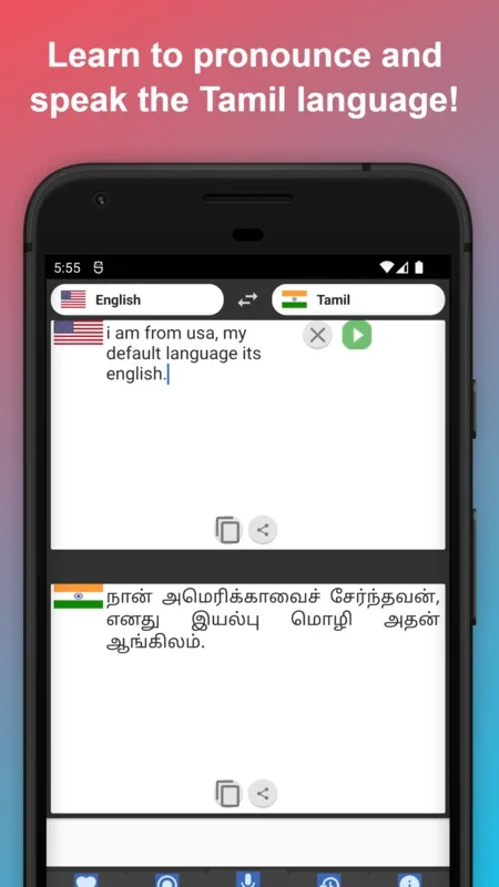 English to Tamil Translator for Android - Seamless Language Conversion