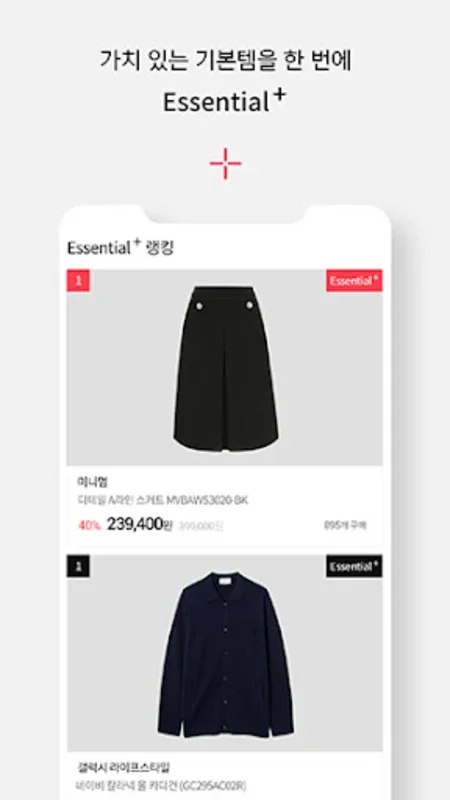 Fashionplus for Android: Secure Korean Fashion Shopping