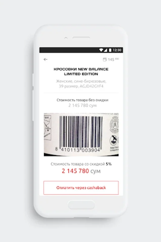 Urban for Android - Enhance Your Shopping in Tashkent