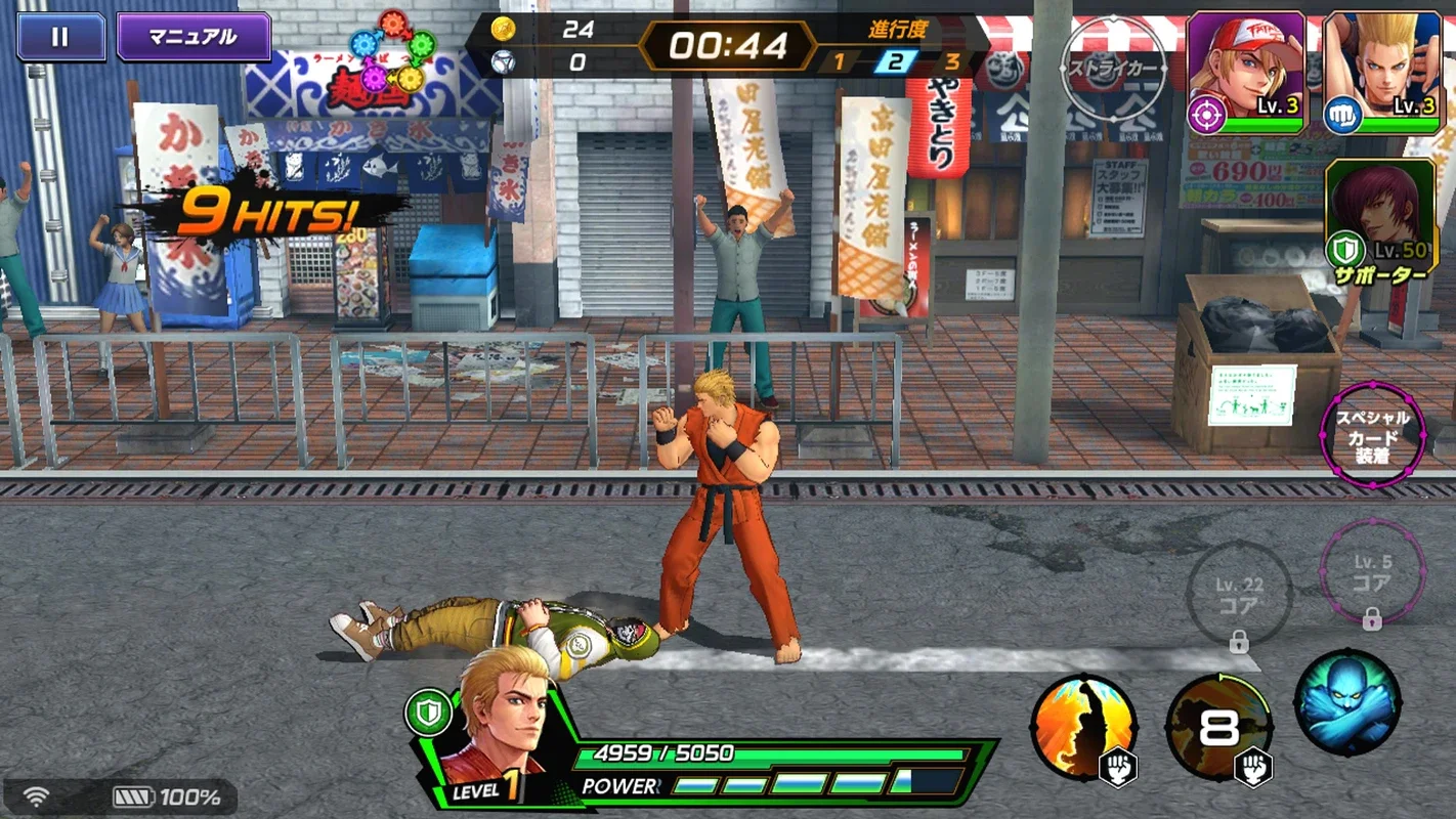 The King of Fighters ALLSTAR for Android - Unlock the KOF Saga