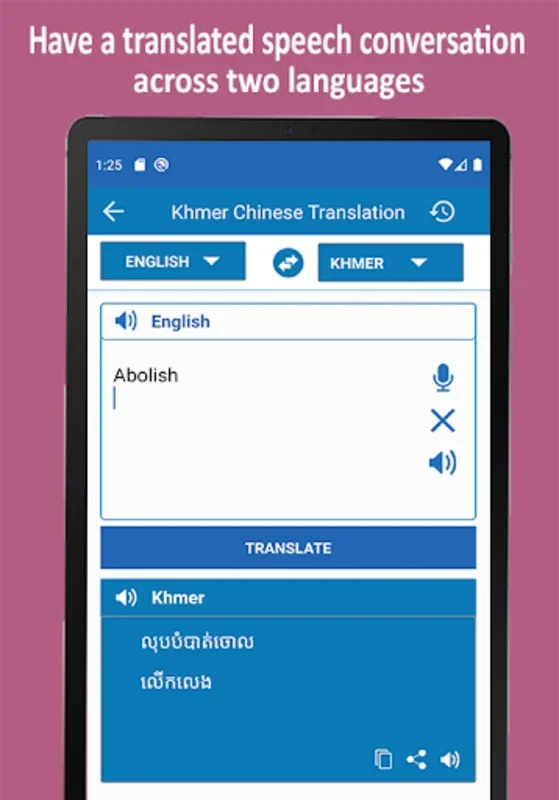 Khmer Chinese Translation for Android - Seamless Communication