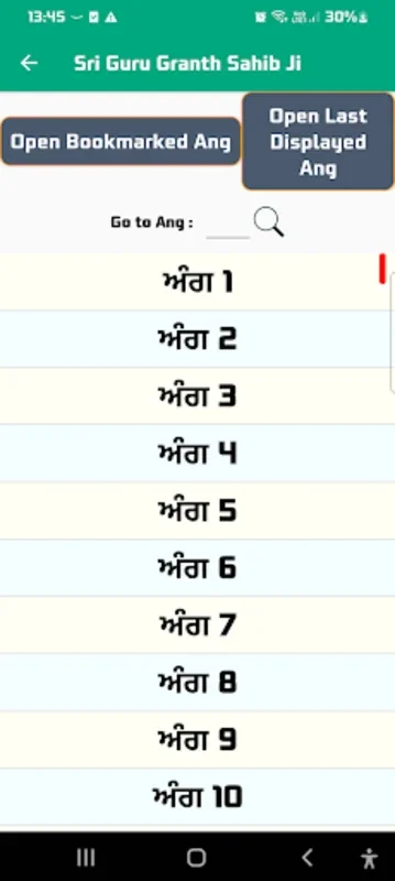 *Sri Guru Granth Sahib Ji* for Android: A Spiritual Treasure