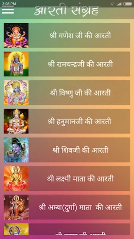 Aarti Sangrah (Offline Audio) for Android - Spiritual Devotion