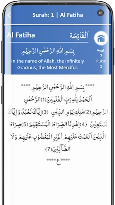 Al Quran for Android - Access Divine Wisdom Anytime