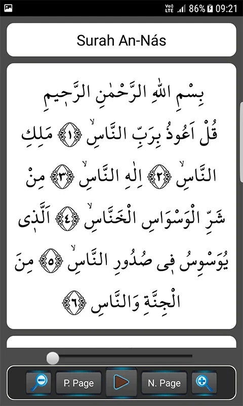 Salah Surahs in Quran for Android - Enhance Your Memorization