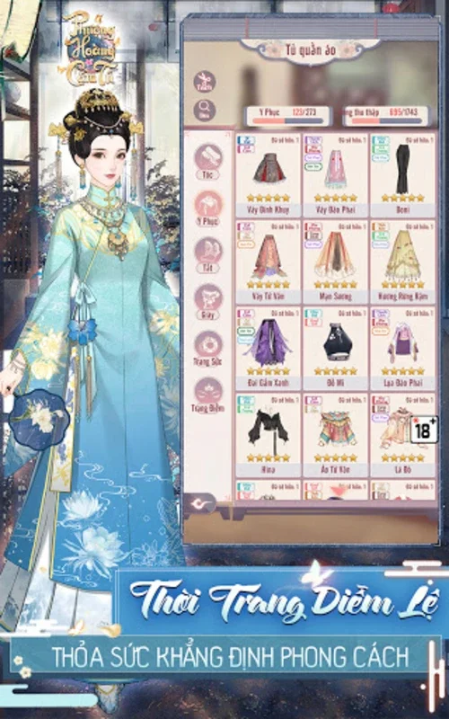 Phượng Hoàng Cẩm Tú for Android: Fashion Design in Qing Dynasty Court