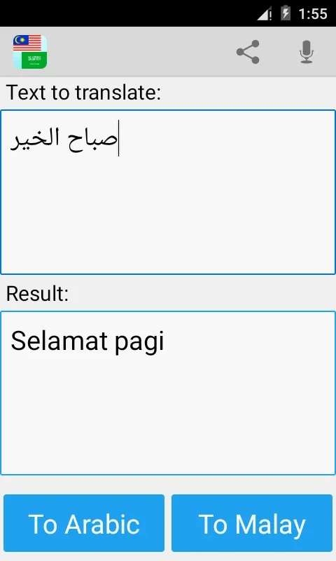 Malay Arabic Translator for Android: Effortless Translations