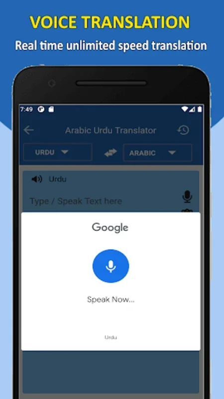 Urdu Arabic Translator for Android - No Downloading Needed