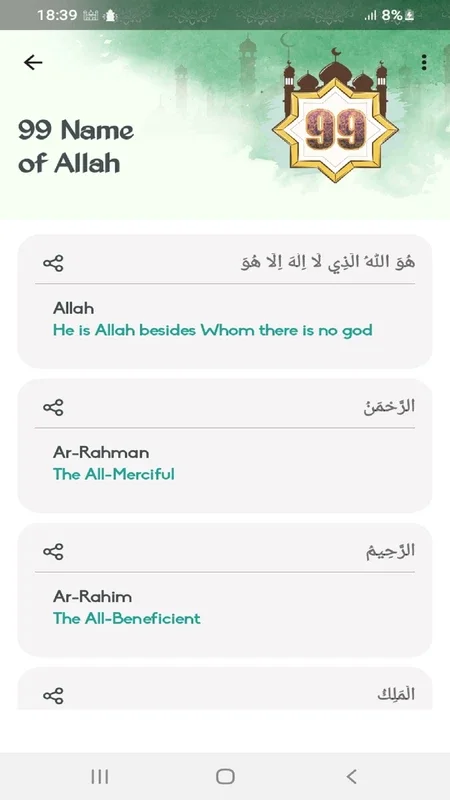 Islam Sahih - Quran hadith Prayer for Android: Complete Islamic App