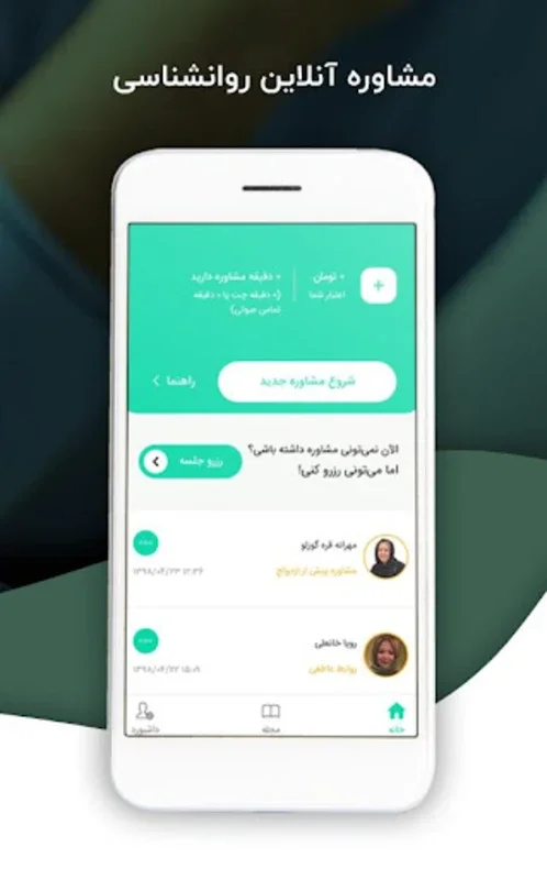 Mashverapp for Android: Revolutionizing Healthcare