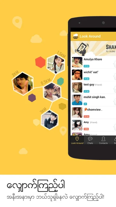 BeeTalk for Android: Connect and Chat Freely