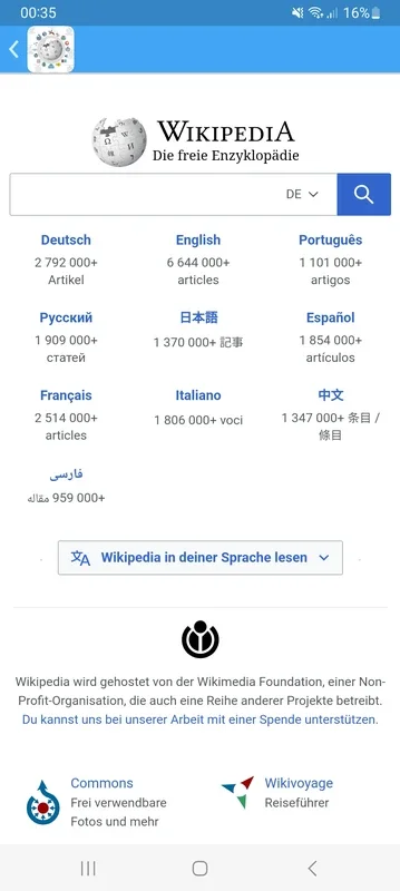 Wikipedia SProjects for Android: Unlock Knowledge