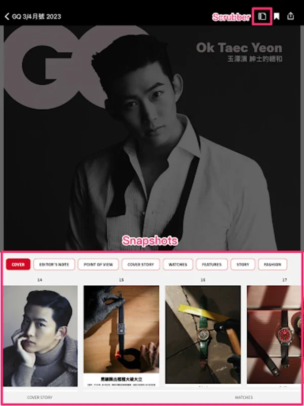 GQ Taiwan for Android - Digital Magazine at Your Fingertips