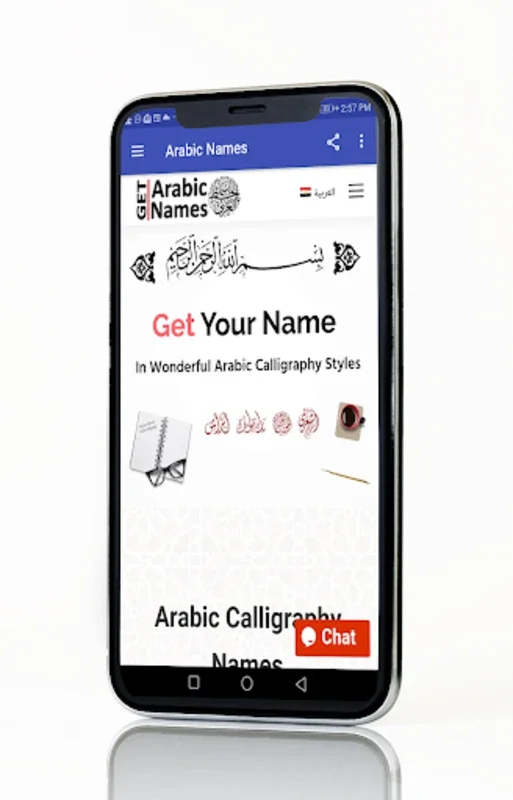 Arabic Names for Android - Create Custom Arabic Art