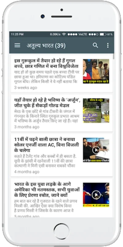 Rajiv Dixit Ji - All in One for Android: Offline Lectures Galore