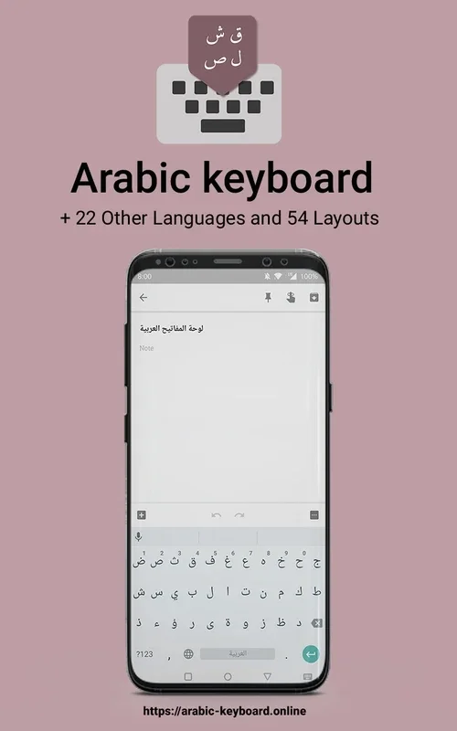 Arabic Keyboard: Seamless Arabic & Indian Language Typing on Android