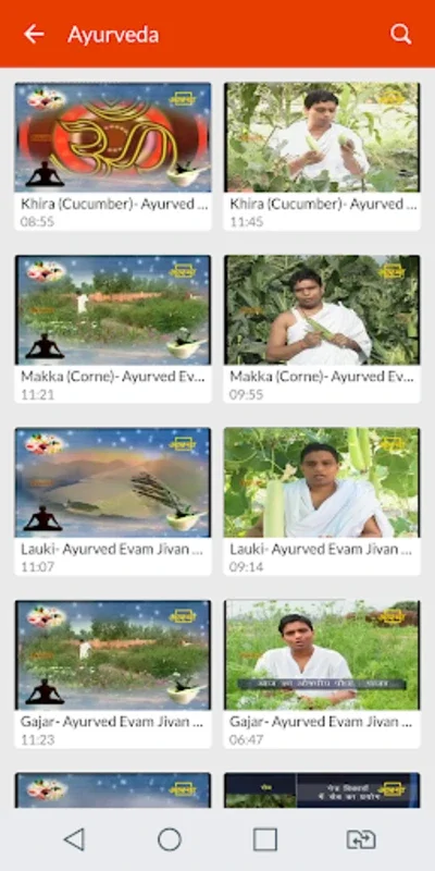 Aastha - Official App for Android: Explore Indian Spirituality