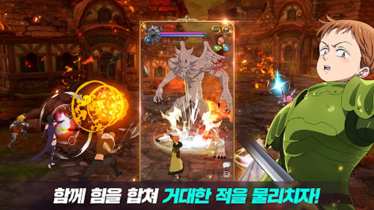 일곱 개의 대죄: GRAND CROSS for Android - Engaging RPG Experience