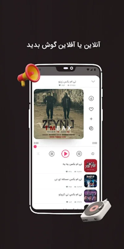 VavMusic - واوموزیک for Android: Stream and Curate Music