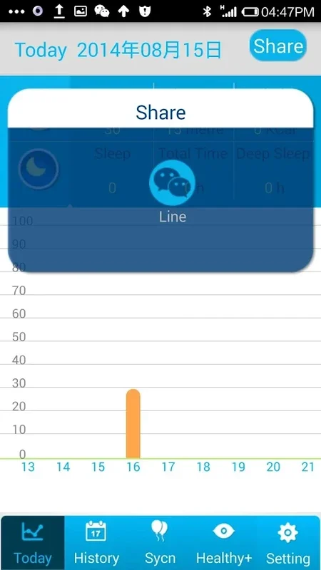 SmartBracelet for Android: Track Activity and Sleep