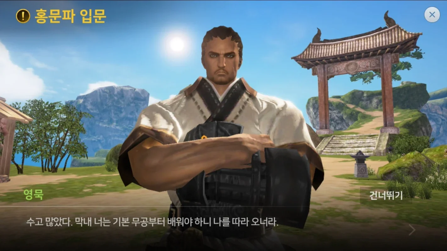 Blade & Soul Revolution (KR) for Android - Immersive MMORPG