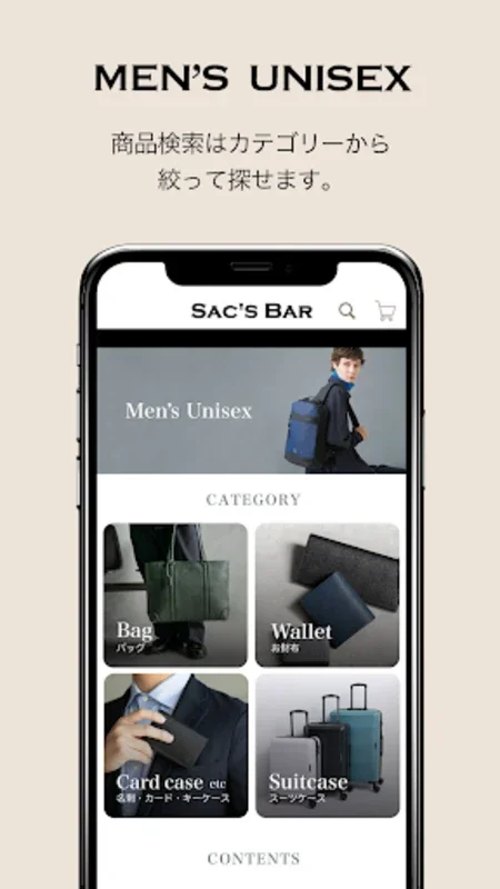 SAC for Android - Download the APK from AppHuts