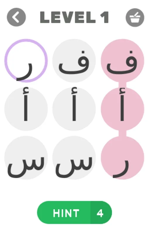 كلمات متقاطعة for Android - Engaging Crossword Game