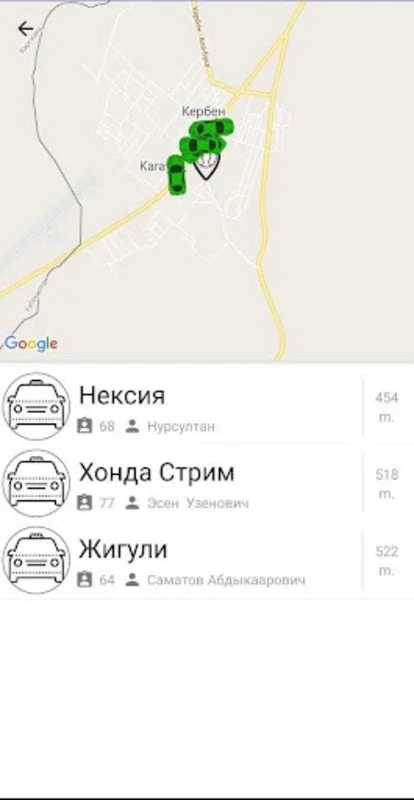 Кербен Taxi for Android - Download the APK from AppHuts