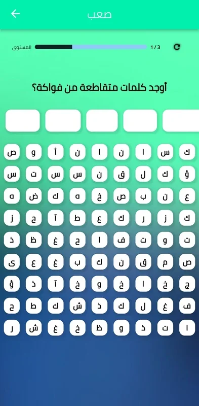 كلمات متقاطعة والغاز for Android - Engaging Crosswords