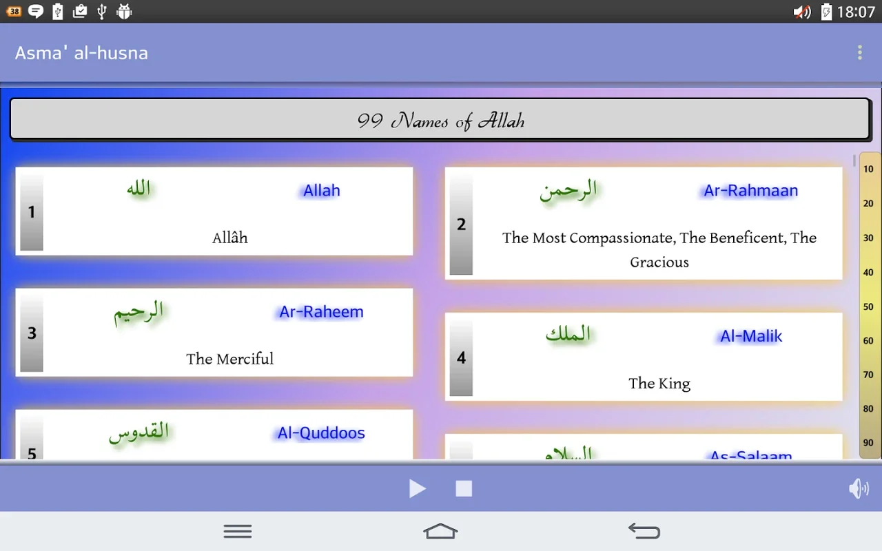 Asma al-husna for Android - An Educational App for Spiritual Learning