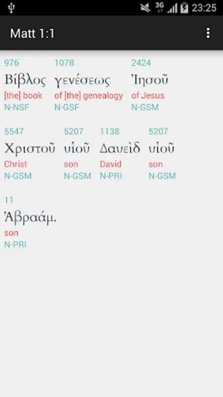 Kint for Android: In-Depth Greek New Testament Study