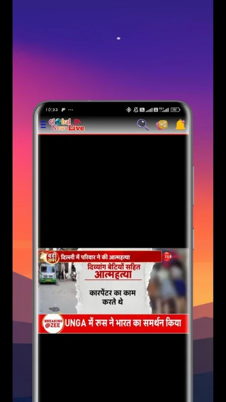 Global Live News for Android - Real-Time Global Coverage