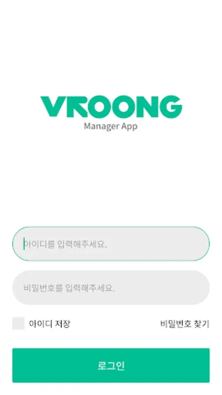 부릉 매니저용 for Android - Boost Business Efficiency