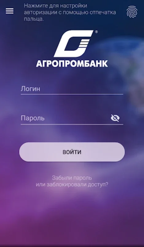 АПБ for Android - Unleashing Its Potential