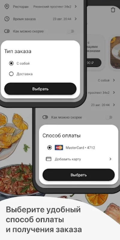 Хачапури | Грузинский ресторан for Android - Download the APK from AppHuts