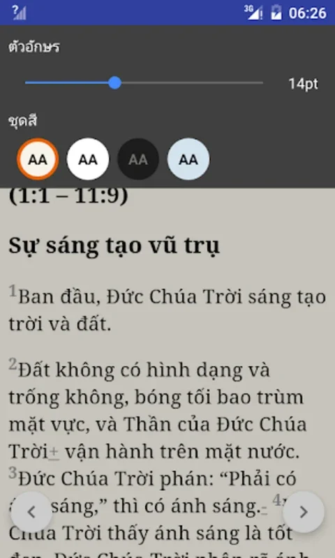 Vietnamese Bible for Android - Enhanced Reading Experience