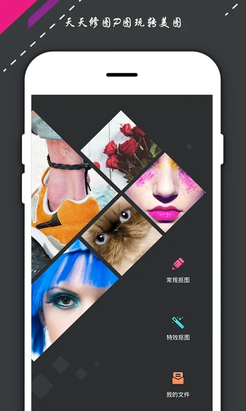 Photo Editor - Touch Retouch Photos for Android