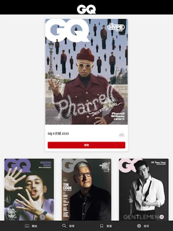 GQ Taiwan for Android - Digital Magazine at Your Fingertips