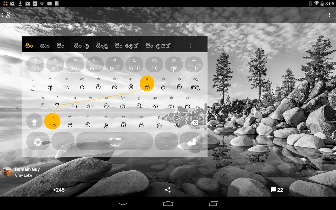 Sinhala for Android - Multiling O Keyboard's Sinhala Plugin