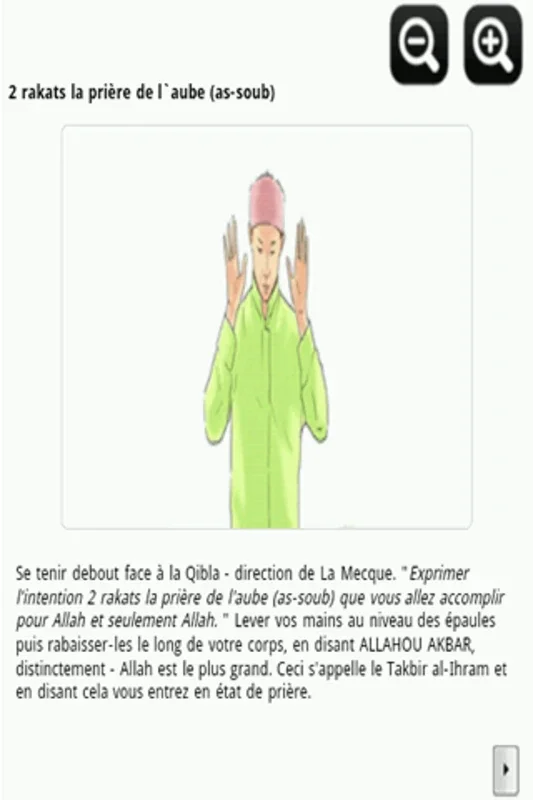 La Prière en Islam for Android - Rich Prayer Resources