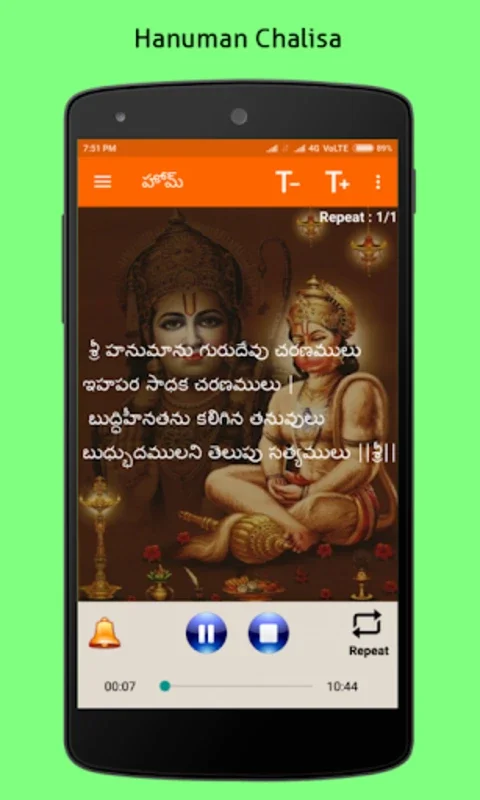 Hanuman Chalisa Telugu for Android - Divine Hymns App